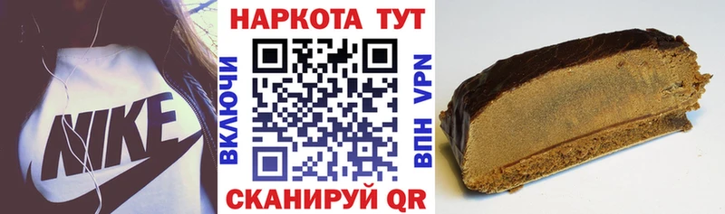 Цена Томск А ПВП  Меф  МАРИХУАНА  Кокаин 