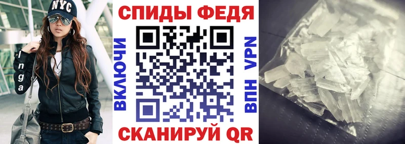 Амфетамин Premium  Томск 