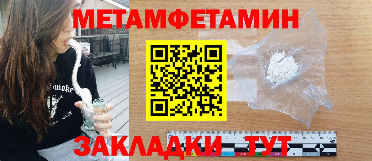 АМФ Premium Томск