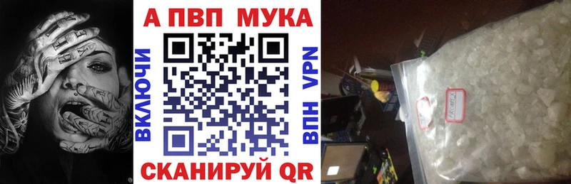 Alpha-PVP Crystall Томск
