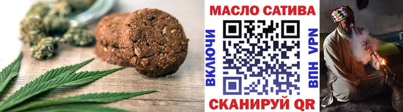 Печенье с ТГК конопля  наркота  Томск 