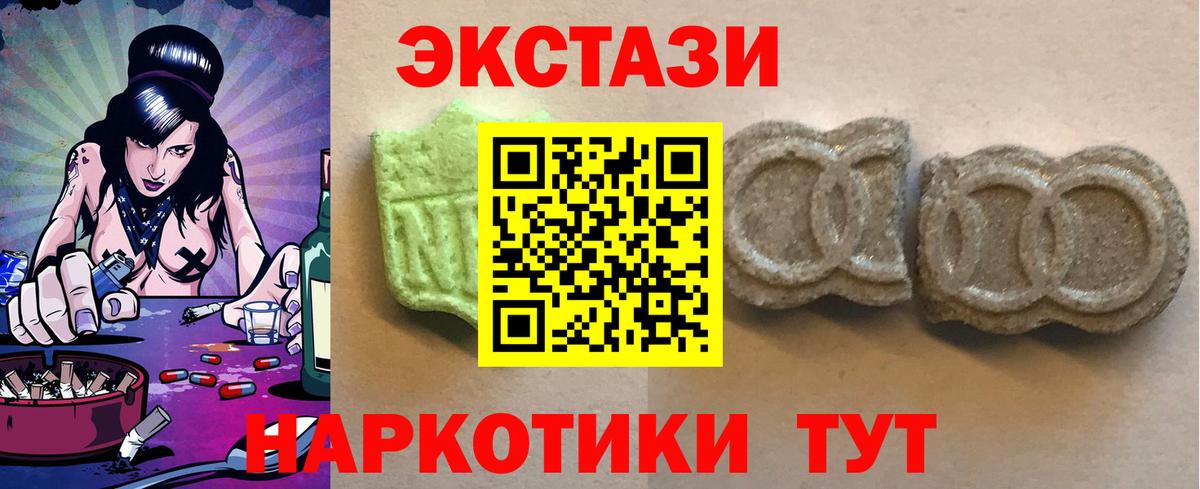 Экстази бентли Томск