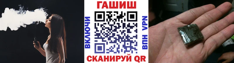 ГАШИШ Ice-O-Lator  Томск 