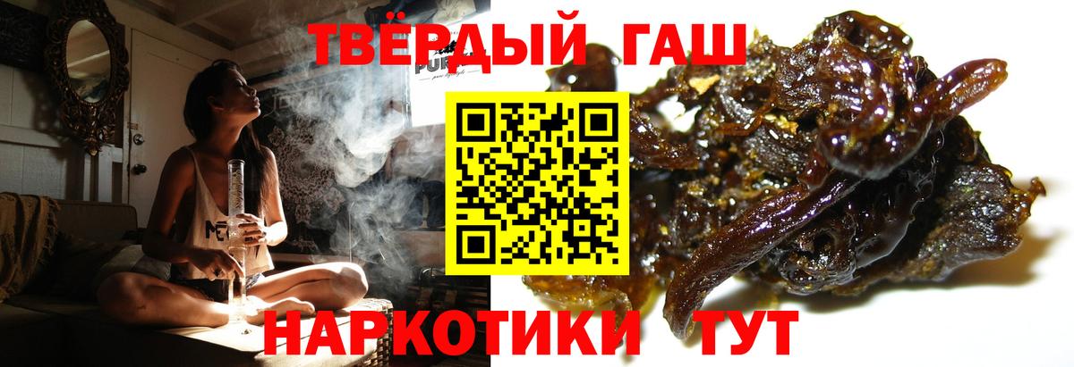 Томск  ГАШ hashish  ГАШ  Вход с VPN  ГАШИШ AMNESIA HAZE 