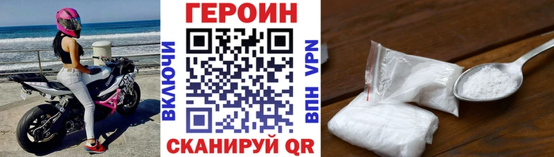 где найти   Томск  ГЕРОИН герыч 