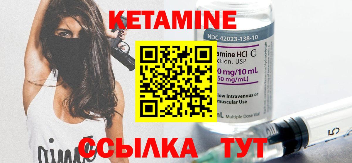 Томск  Кетамин ketamine  мориарти какой сайт  Вход с VPN  Кетамин ketamine 