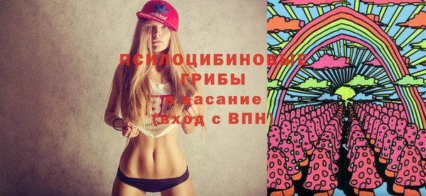мескалин Алексеевка
