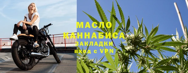 mix Бежецк