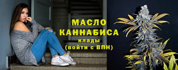мескалин Алексеевка