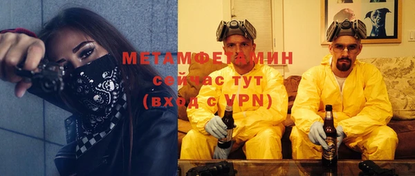кокаин Белая Холуница