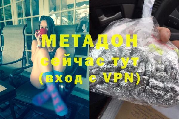 мескалин Алексеевка