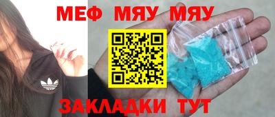 кокаин премиум Ставрополь