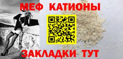 кокаин премиум Ставрополь