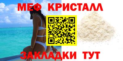 кокаин Старая Купавна