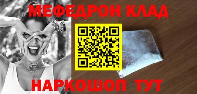кокаин премиум Ставрополь