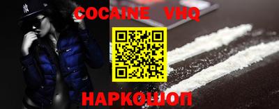 кокаин Среднеуральск