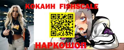 кокаин Старая Купавна