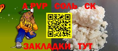 кокаин премиум Ставрополь