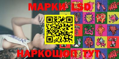кокаин Старая Купавна