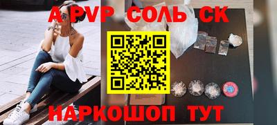 кокаин премиум Ставрополь