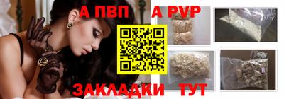 кокаин Старая Купавна