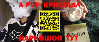 кокаин премиум Ставрополь