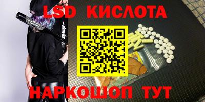 кокаин Старая Купавна