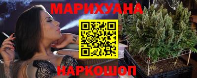кокаин премиум Ставрополь