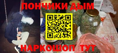 кокаин Старая Купавна