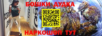 кокаин Старая Купавна
