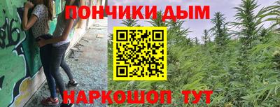 кокаин премиум Ставрополь