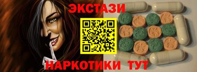 кокаин Старая Купавна