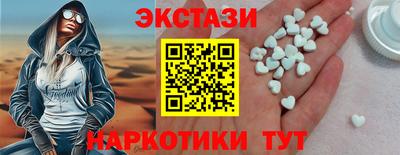 кокаин премиум Ставрополь