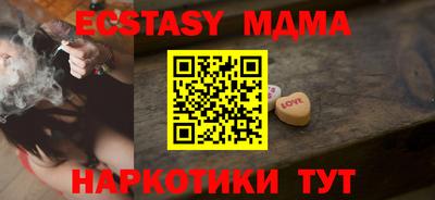 кокаин Старая Купавна