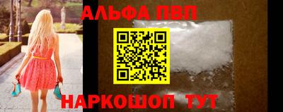 кокаин Старая Купавна
