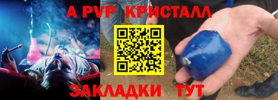 кокаин Старая Купавна
