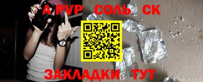 кокаин Старая Купавна