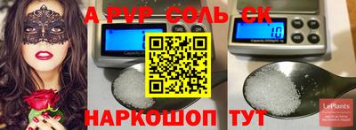 кокаин премиум Ставрополь