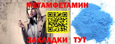 кокаин Старая Купавна