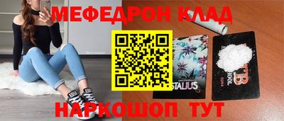 кокаин Среднеуральск