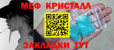 кокаин премиум Ставрополь