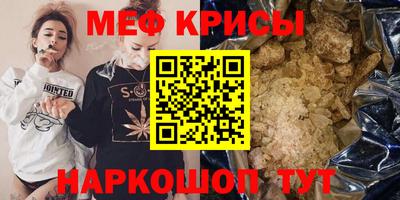 кокаин Старая Купавна