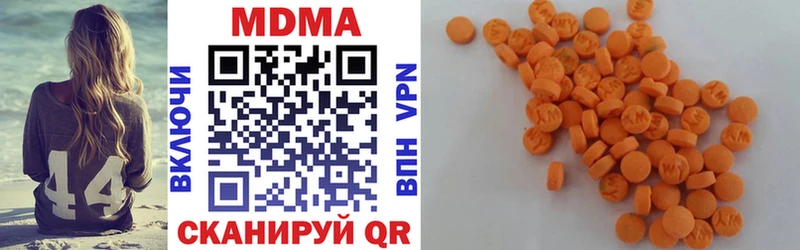 МДМА молли  MEGA зеркало  Томск 