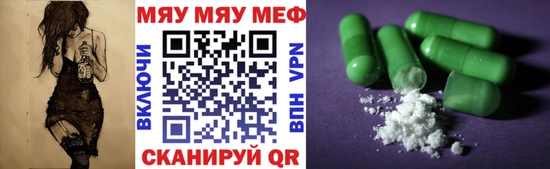 это клад  наркошоп  Томск  Меф VHQ 