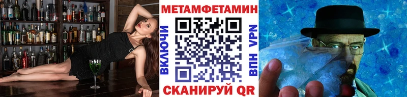 МЕТАМФЕТАМИН Декстрометамфетамин 99.9%  купить   Томск 