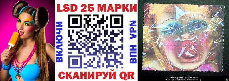Марки 25I-NBOMe 1,5мг  Томск 