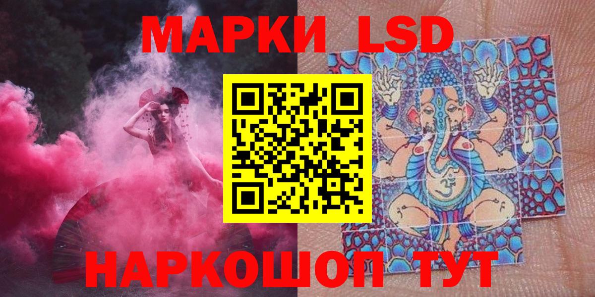 Томск  Марки NBOMe 1,5мг  Марки NBOMe 1,5мг  купить наркоту  Вход с VPN 