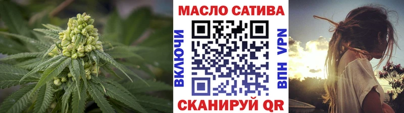 наркота  Томск  kraken маркетплейс  Дистиллят ТГК вейп 