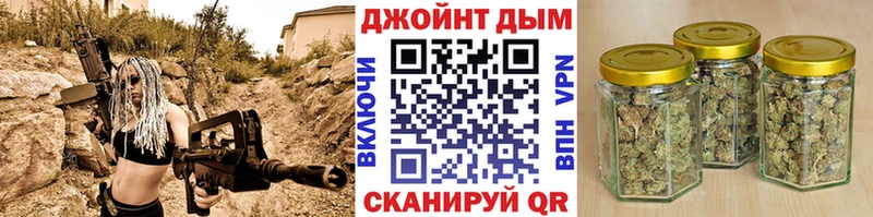 Каннабис марихуана  даркнет сайт  Томск 