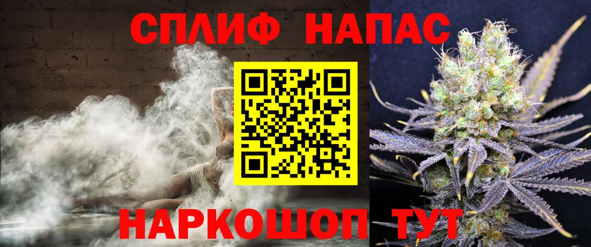 Бошки марихуана LSD WEED Томск